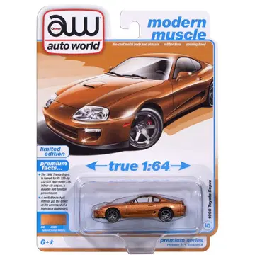 오토 월드 1998 토요타 수프라