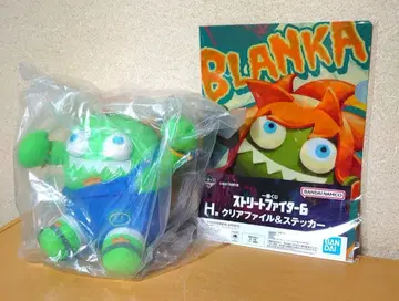 제일복권 스트리트 파이터 C상 H상 블랑카 봉제 인형 클리어 파일