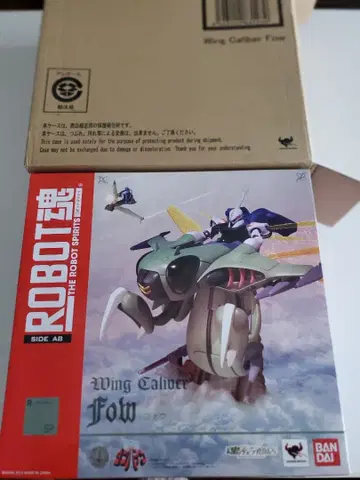 BANDAI 로봇혼 포우 던바인 미사용 새상품