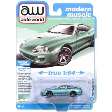 오토 월드 1998 토요타 수프라