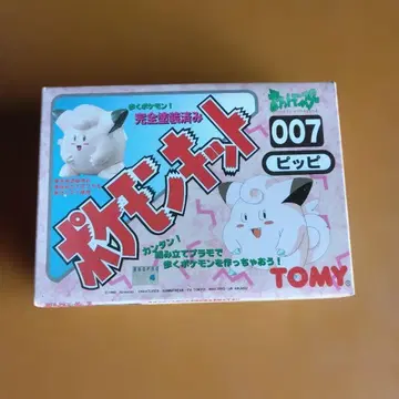 포켓몬 키트 삐삐 미개봉