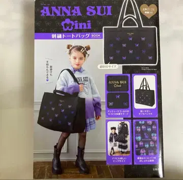 ANNA SUI mini 자수 토트백 BOOK 미개봉 새상품