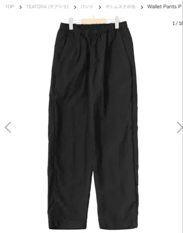 테아토라 TEATORA tP-004-BLK2 사이즈 2