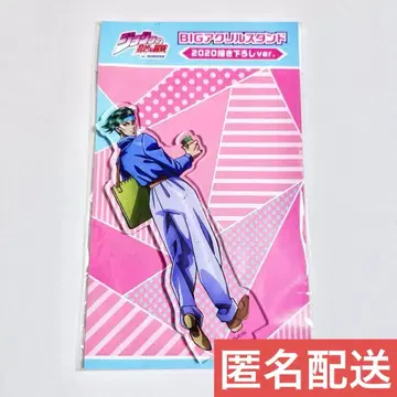 죠죠의 기묘한 모험 4부 키시베 로한 아크릴 스탠드 메디코스