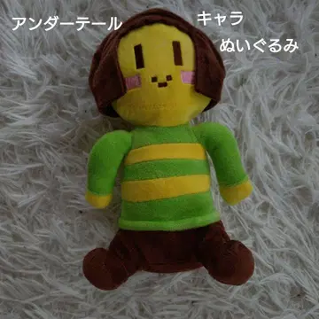 언더테일 캐릭터 봉제 인형 약 26cm