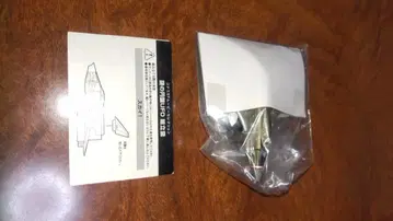 수수께끼의 원반 UFO 스카이 1 코나미 SF 무비 셀렉션