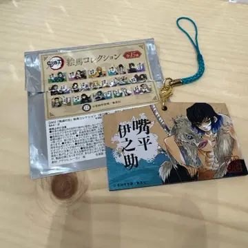 에마 컬렉션 귀멸의 칼날 이노스케