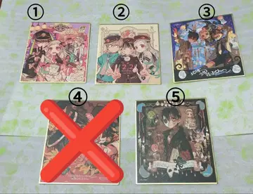 지박소년 하나코 군 색지