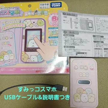 서밋코 스마트폰 USB 케이블&설명서 포함