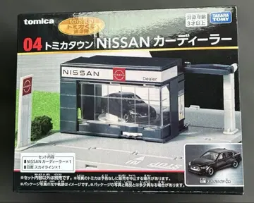 토미카 타운 NISSAN 카 딜러 04 제일복권