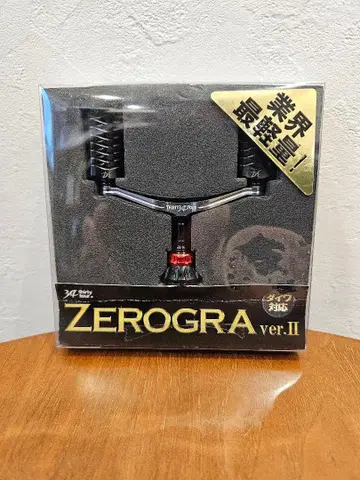 최종 가격 인하 제로그래 더블 핸들 34 버전 2