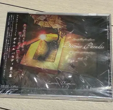 Lacroix Despheres Dernier Paradis act2