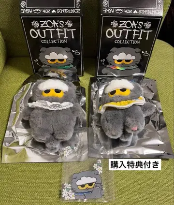 Zoa 랜덤 봉제 인형 키링 2점 YELLOW와 FRILL ver.