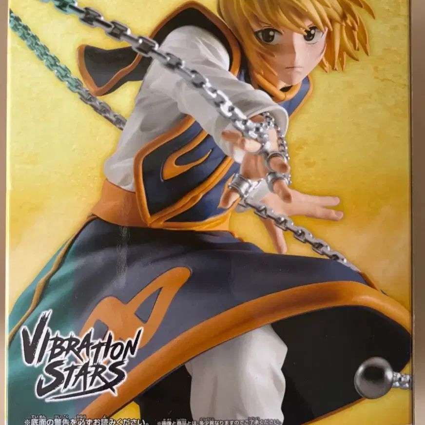 Mô Hình Kurapika - Vibration Stars - II Hunter x Hunter Figure Chính Hãng (Banpresto