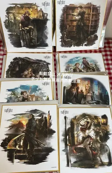 옥토패스 트래블러 미니 색지 컴프 세트