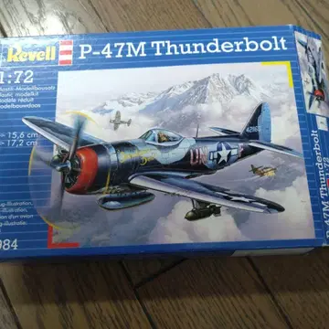 독일 레벨 1/72 P-47 썬더볼트 프라모델