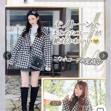 Rady 하운드투스 체크 코트