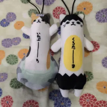 노비네코 하코네 이와부로 & 쿠로타마 스트랩 세트