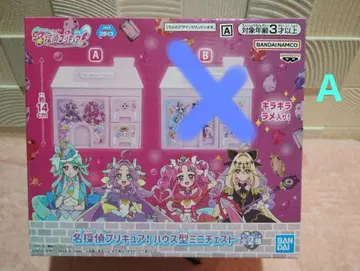 명탐정 프리큐어! 하우스형 미니 체스트 A 타입 [ 325 ]