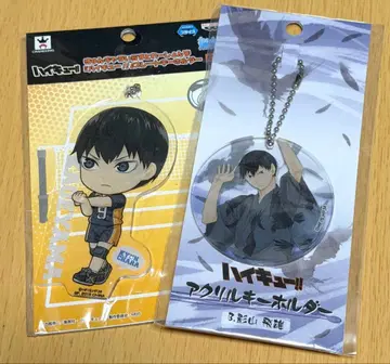 하이큐 카게야마 아크릴 키링 카라스노 유카타 제일복권 2개 세트