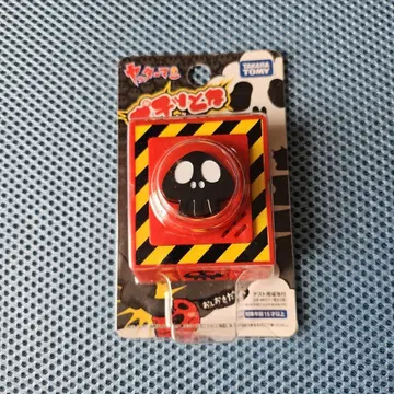 클릭 버튼 얏타맨