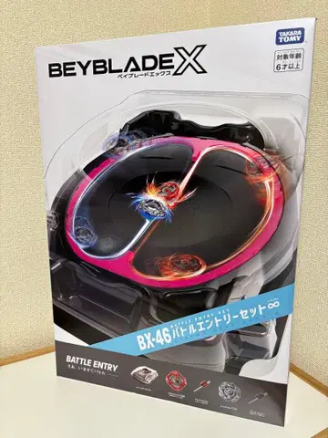 베이블레이드X 배틀 응모 세트 인피니티 스타디움 스타디움만