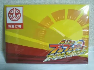 분붐저 FLT 포스터 세트 분붐