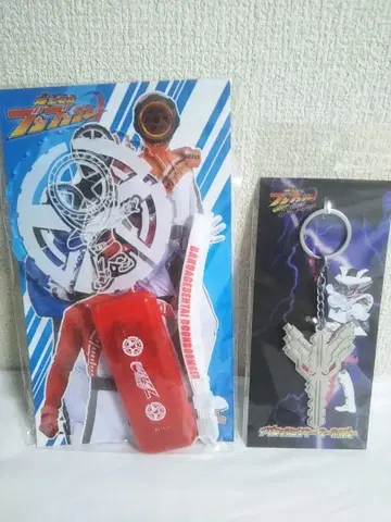 분붐저 로쏘 응원봉 이그니션 키 키링