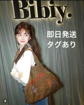 Bibiy. 레오파드 무늬 토트백 MAISON BIBIY. LEOPARD