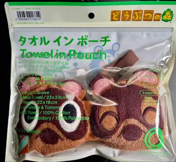 훼미리마트 모여라 동물의 숲 타월인 파우치 콩돌이 & 밤돌이