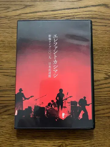 엘리펀트 카시마시 신춘 라이브 2019 DVD 일반ver 미야모토 히로지