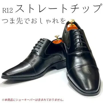 키높이 신발 비즈니스 R12 스트레이트 팁 7cm 업 26cm