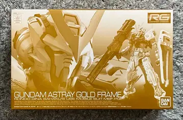 반다이 RG 건담 아스트레이 골드 프레임 1/144