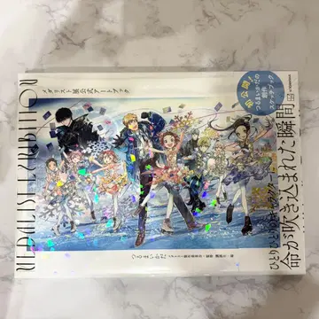 메달리스트전 공식 아트북