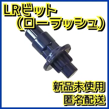 [ 새상품 ] LR 비트 (롤러 러쉬) 베이블레이드 X UX-11 3