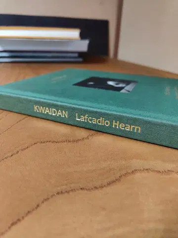 라프카디오 헌 괴담 히로시 와타나베