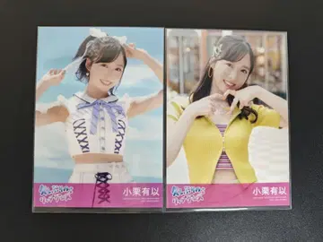 AKB48 오구리 유이 오랜만의 립글로스 일반ver 브로마이드 컴프