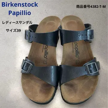 Birkenstock Papillo 여성용 샌들 블랙 사이즈 39