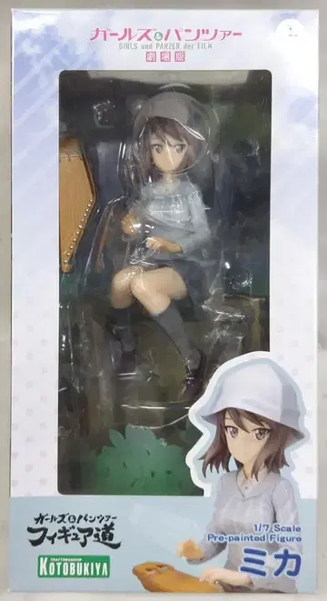 코토부키야 걸즈 & 판처 피규어 미치 미카 1/7 PVC