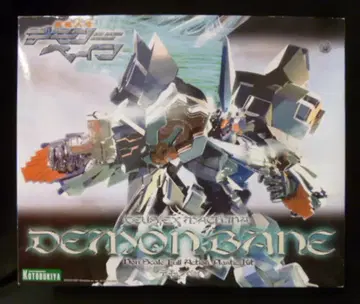 코토부키야 데몬베인