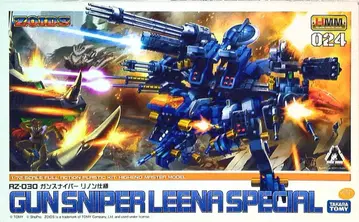 코토부키야 1/72 HMM 건 스나이퍼 리논 사양 24