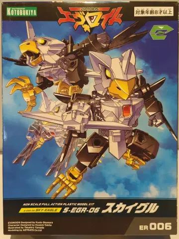 코토부키야 에보로이드 S-EGR-06 스카이그루 ER006