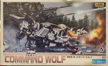 코토부키야 1/72 HMM RHI-3 코만도 울프 2