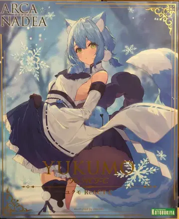 코토부키야 아르카나디아 유쿠모 ReACT-C/특전 포함