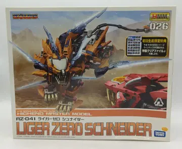 코토부키야 1/72 HMM 라이거 제로 슈나이더 26