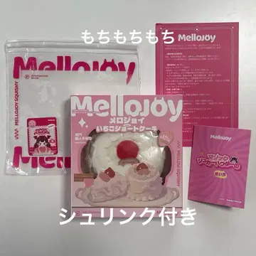 mellojoy 메로조이 쇼트 케이크 홀 케이크 홀 쫀득쫀득