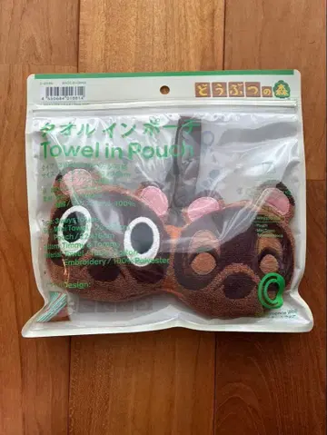 [미사용 새상품] 모여봐요 동물의 숲 타월인 파우치 너굴&밤돌이