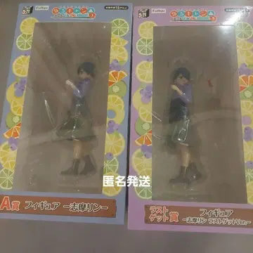 유루캠 시마린 피규어 모두의 복권 라스트상