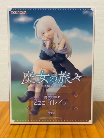 [미개봉 배송비 포함] 마녀의 여행기 Zzz 일레이나 피규어