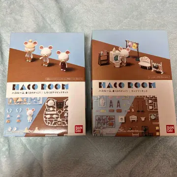 HACO ROOM 데이비드 키트, 런드리 키트